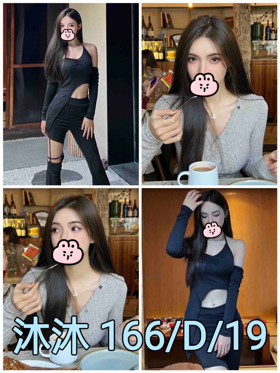 田田 高雄 推薦妹 22|36D